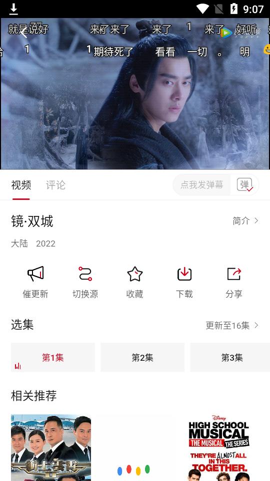 零零七影视app清爽版v3.1.6 最新版 v5.1.4