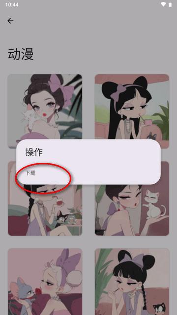 远航工具箱安卓v7.1.5