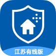 博云智安家