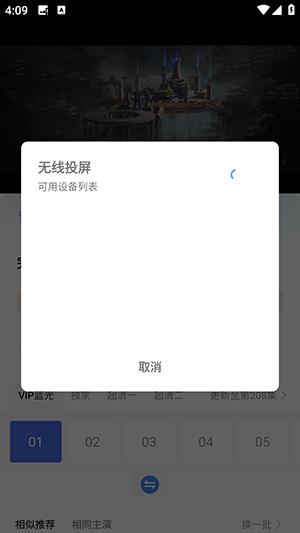 蓝鹰快看APP官方下载最新版本-蓝鹰快看APP安卓下载免费版v7.4.3