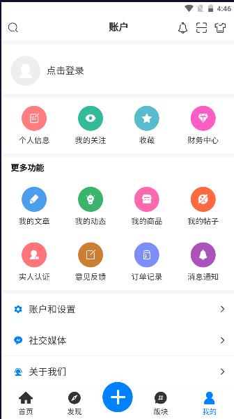 KK社区安卓版 KK社区安卓版
