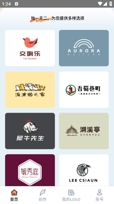 燕雀Logo app