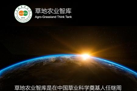 一牧通app官方版