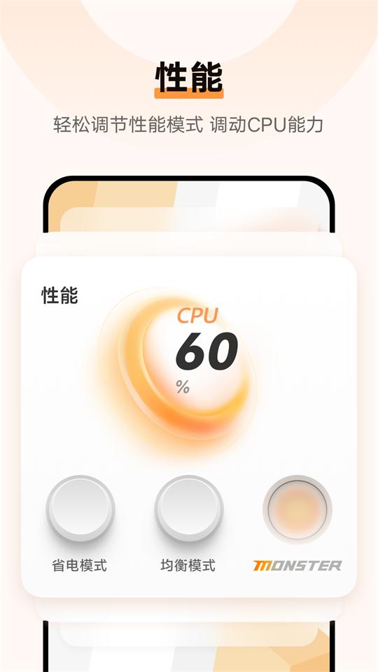 VIVO手机控制台v1.1.0.9 安卓手机版 v5.5.3