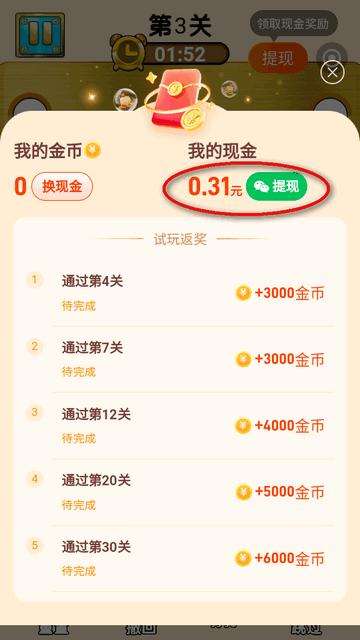 玩转空间试玩app最新版 玩转空间试玩app最新版
