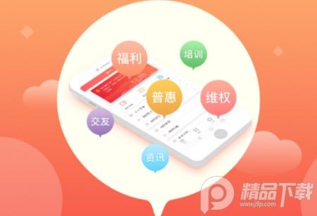 甬工惠app安卓版 甬工惠app安卓版
