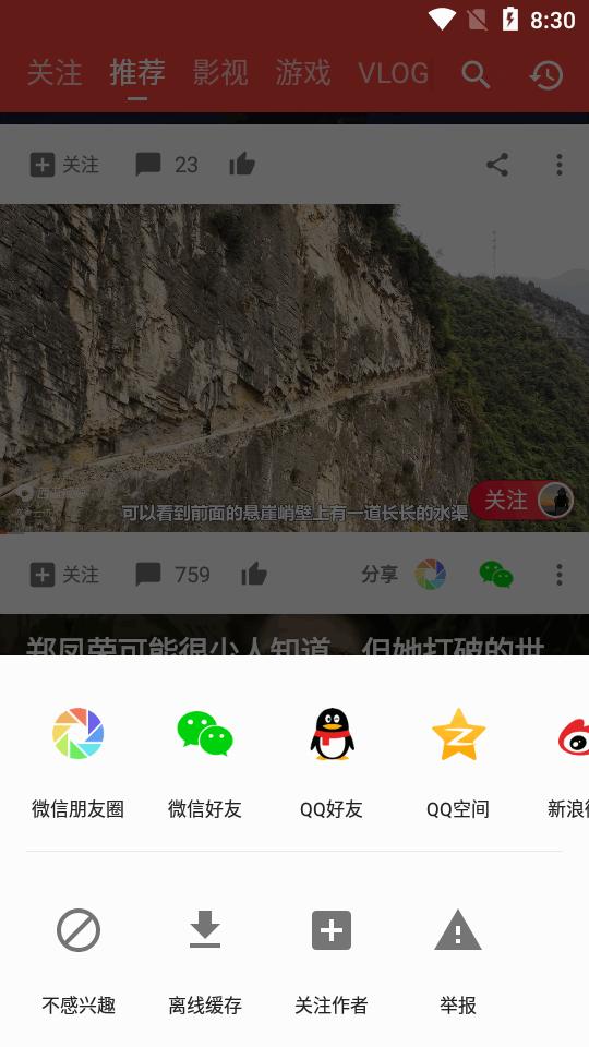 西瓜视频华为提取版v2.2.0 旧版免更新版 v4.1.3