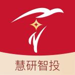 慧研智投app最新版v1.0.0安卓版
