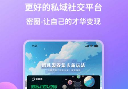 Looka噜咔安卓版