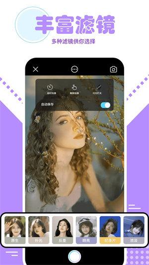 魔图正版 v5.5.3