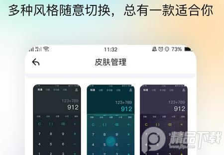 豆豆计算器app, 豆豆计算器app 豆豆计算器app, 豆豆计算器app