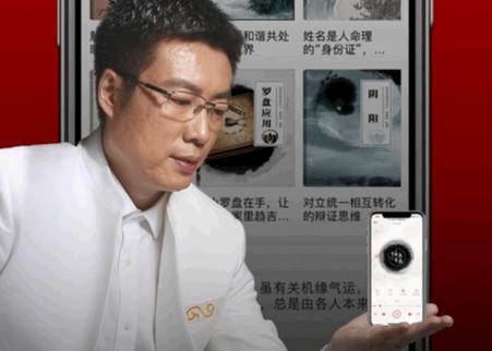常鹤鸣领悟学堂app最新版
