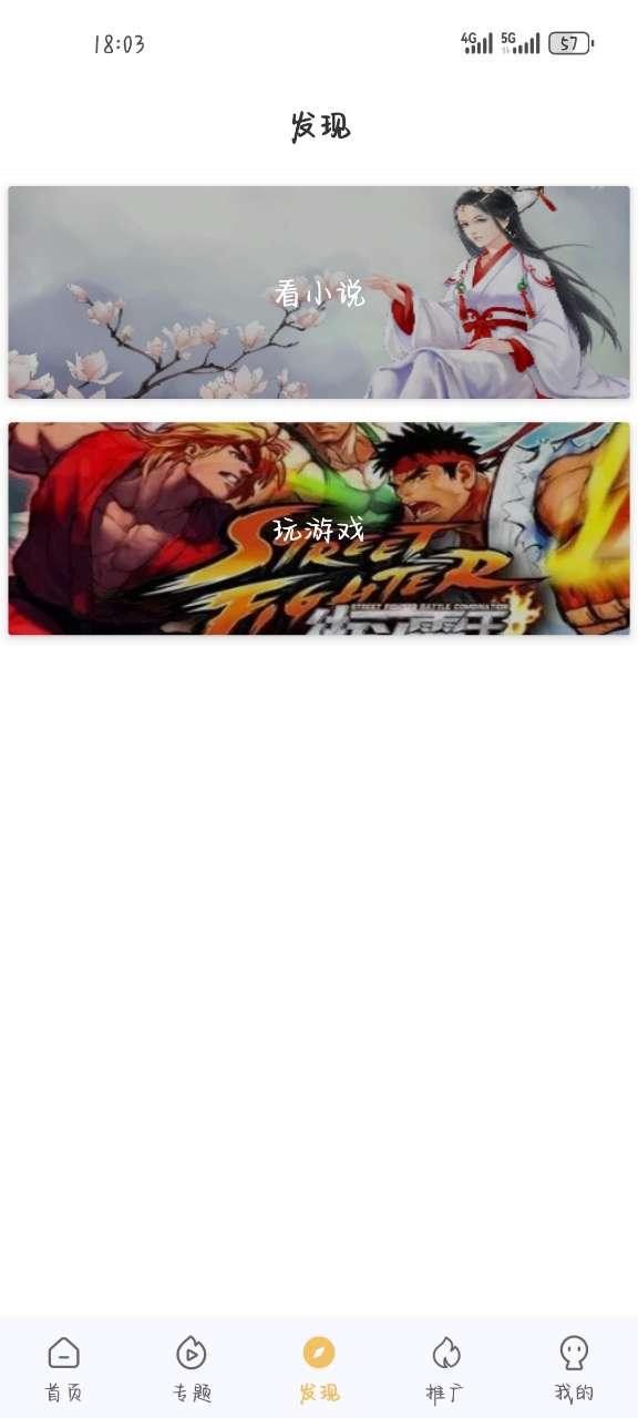 小飞视频app手机安卓版1.0.0去广告版 v4.4.2