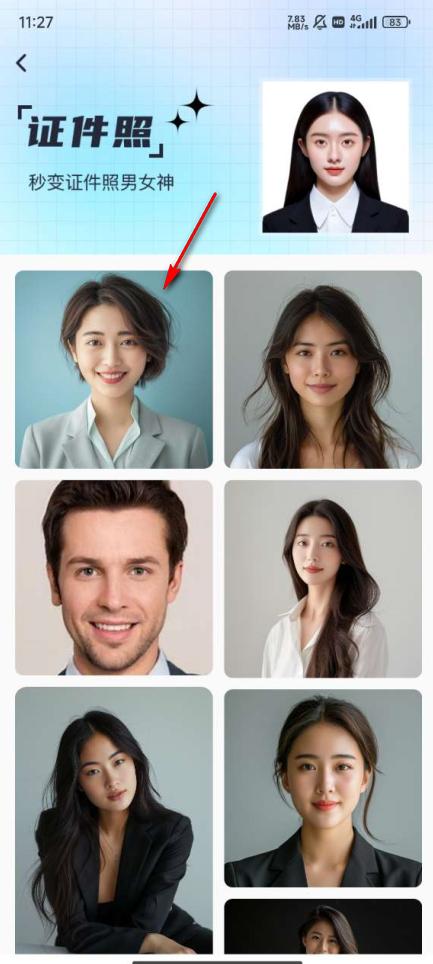 黑桃相机app