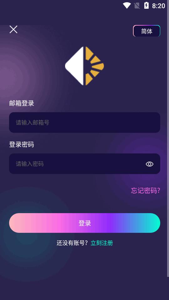 易粉之家元宇宙软件v1.0.7 安卓最新版 v3.1.4