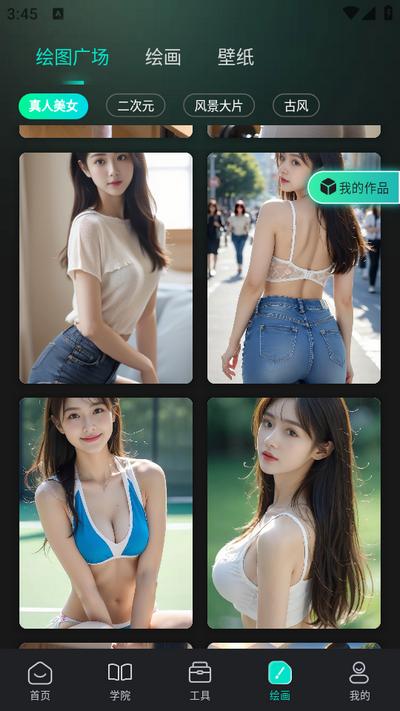 幻境漫影app安卓版