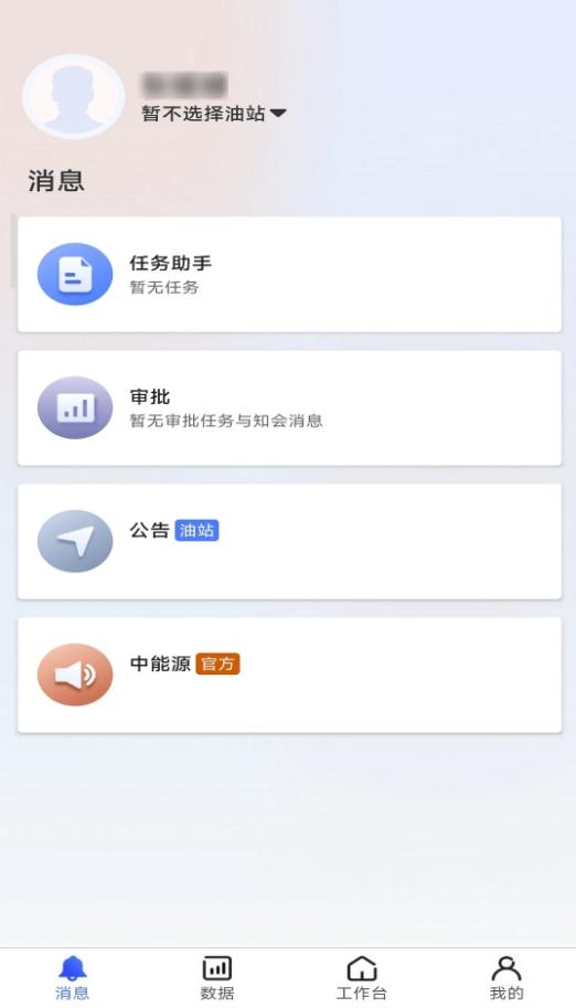 鹰掌柜app安卓手机下载1.2.0最新版 v4.4.4
