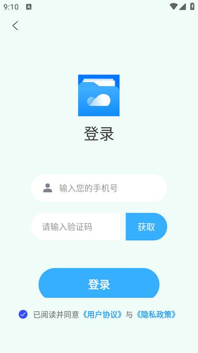 tyranor助手官方版