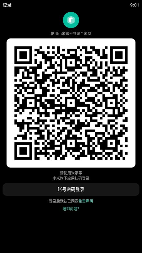 米屋app手表版最新版本 米屋app手表版最新版本