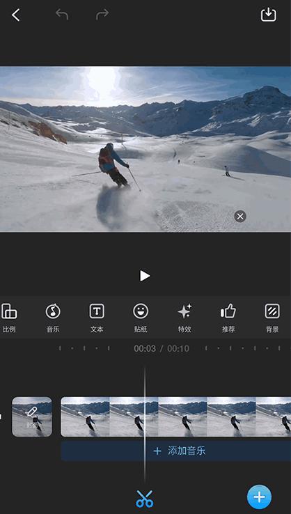 VlogU视频剪辑器专业解锁版