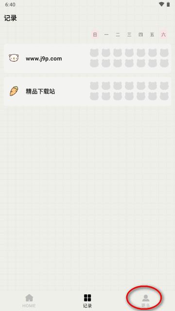 小熊频率app安卓版