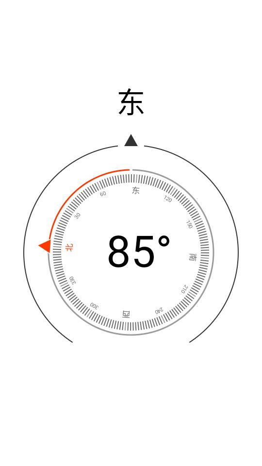 部件儿轻工具箱软件v1.0.0 纯净免费版 v5.0.3