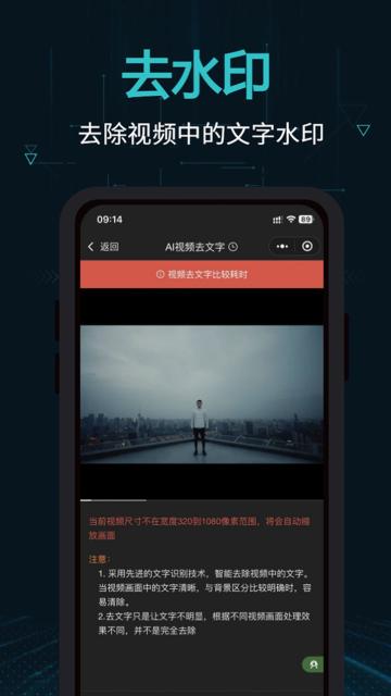 剪画APP官方版v1.0最新版 v5.3.3