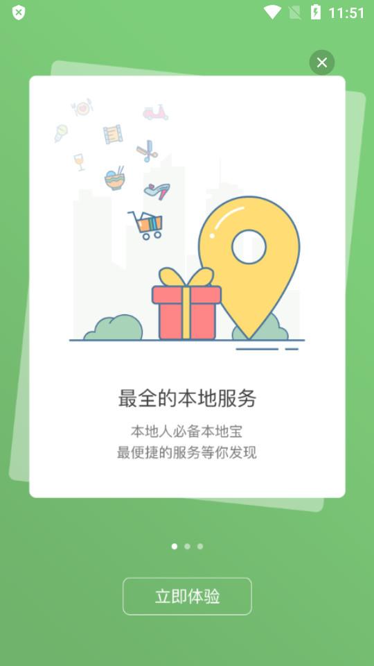 My0511百姓论坛app6.9.7 最新版 v4.4.2