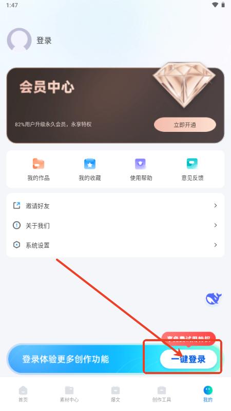 推文神器免费生成