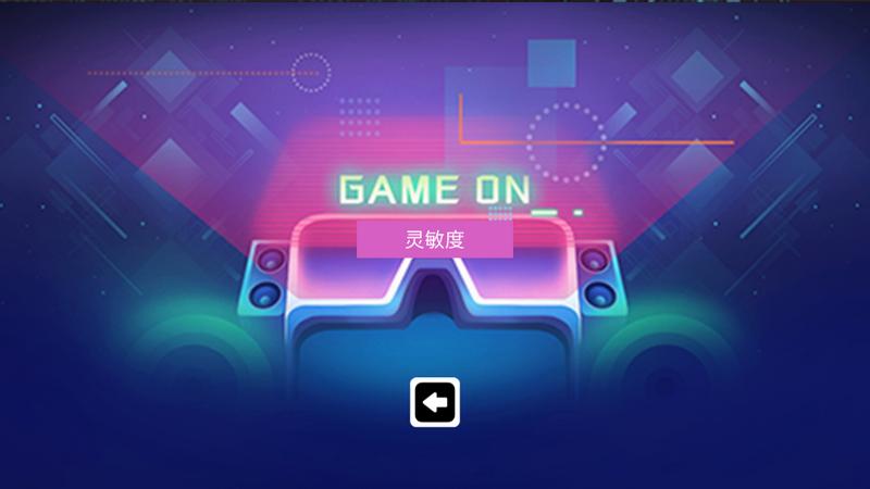 滚动的天空RSR地图自制软件v0.6.5b 最新版 v3.5.2
