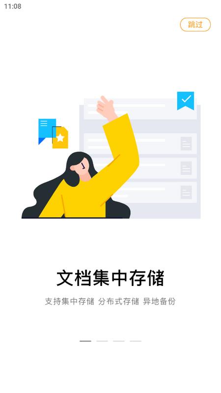 掌上电化最新版v1.5.0 手机版 v3.2.1