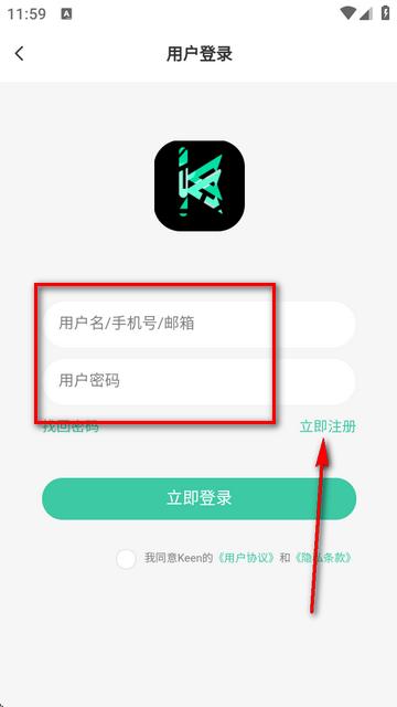 Keen社区app最新版
