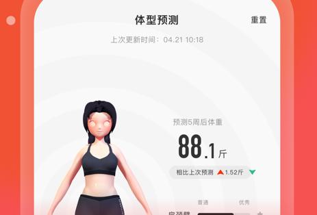 当燃运动平台 当燃运动平台