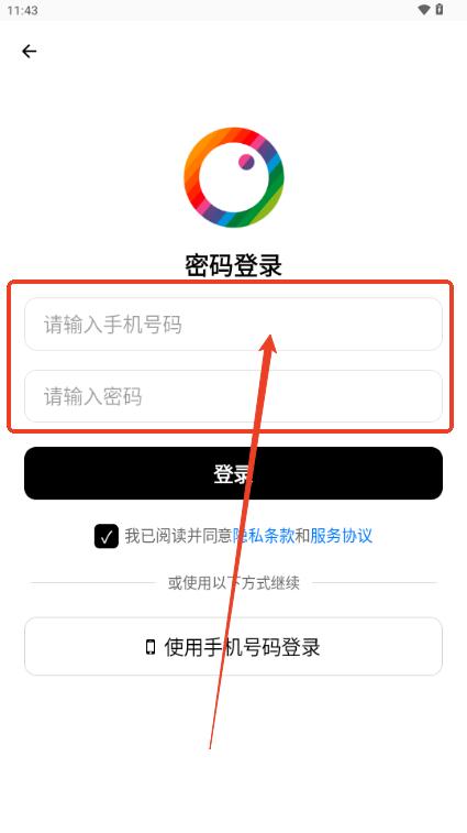 Inscarry剪辑工具 Inscarry剪辑工具