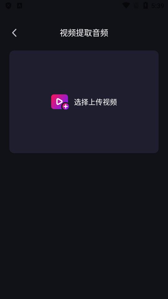 免费去水印神器最新版v1.2.45 手机版 v3.3.3