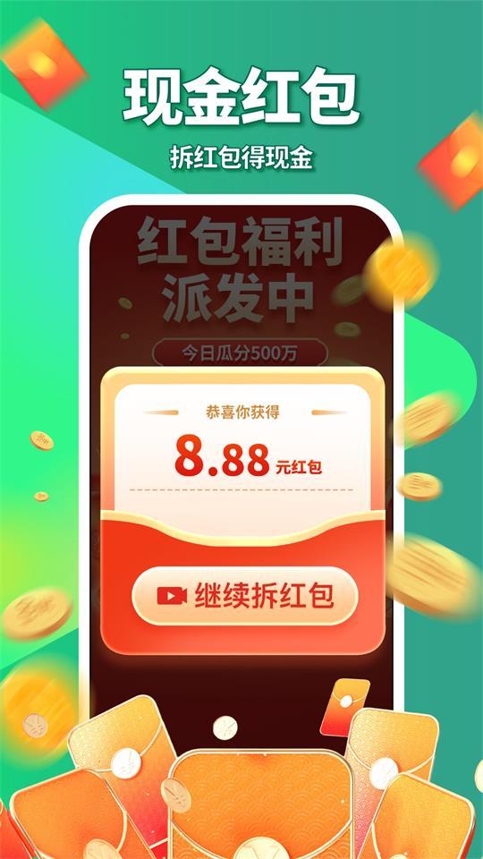 皮影狸app短剧最新版v5.1.2 安卓手机版 v6.0.1