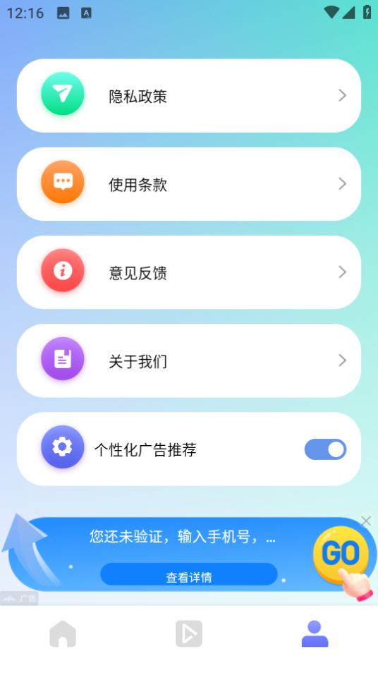 抹茶相机app下载1.1 最新版 v5.0.3