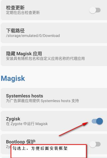 面具鸭app(Magisk Terminal汉化版)