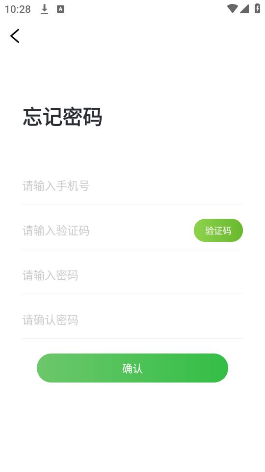 明鲜生app下载1.0手机版 v4.2.4