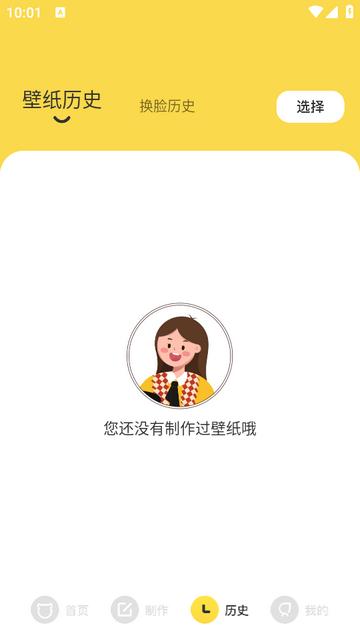 快快图库壁纸1.1安卓版 v6.5.4
