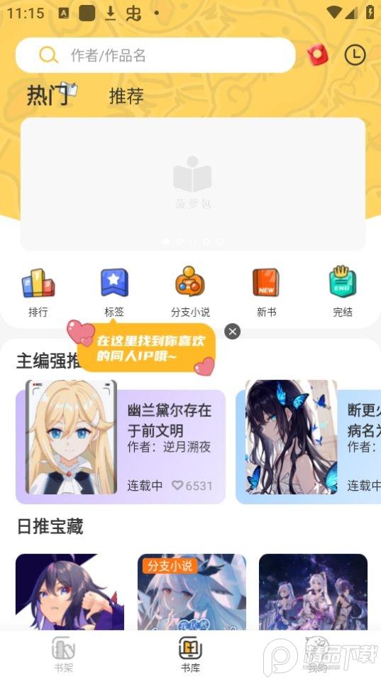 点鸭app官方版1.8.22最新版 v6.4.4