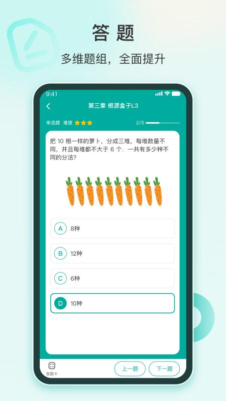 根源盒子app最新版v0.0.6安卓版 v5.2.3