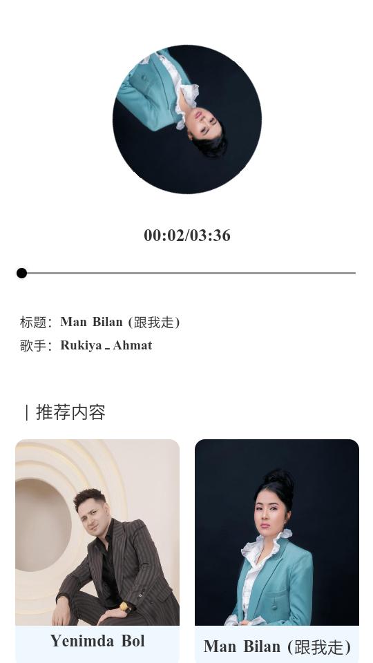 MunbarTV音乐软件v1.0.0 官方版 v4.2.4