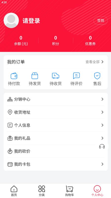 西子渔具手机版v2.6安卓版 v6.2.3