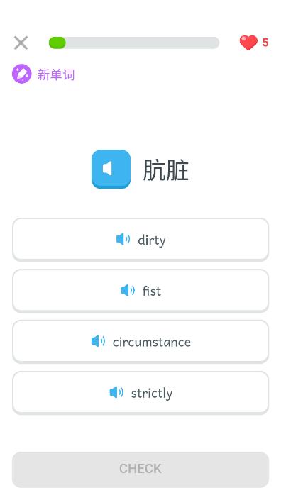 刺猬英语学习app最新版v4.8.0 官方版 v4.4.1