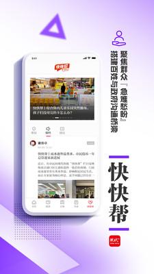 现代Plus最新版v1.0.3手机版 v5.3.4