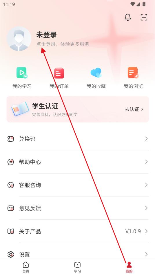 匠心云教育平台 匠心云教育平台