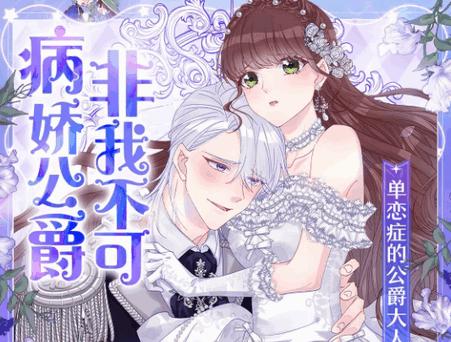 腾讯动漫app纯净版