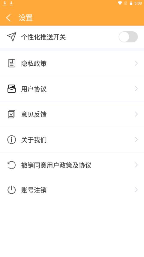 最美千变相机app手机官方版1.0.1最新版 v5.1.3