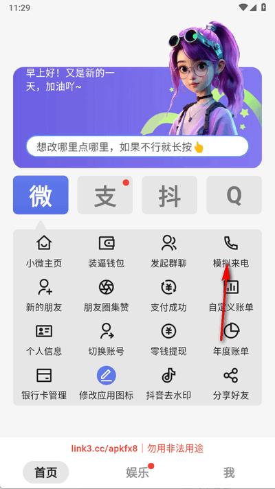 豆图助手(灵图助手)app手机版 豆图助手(灵图助手)app手机版